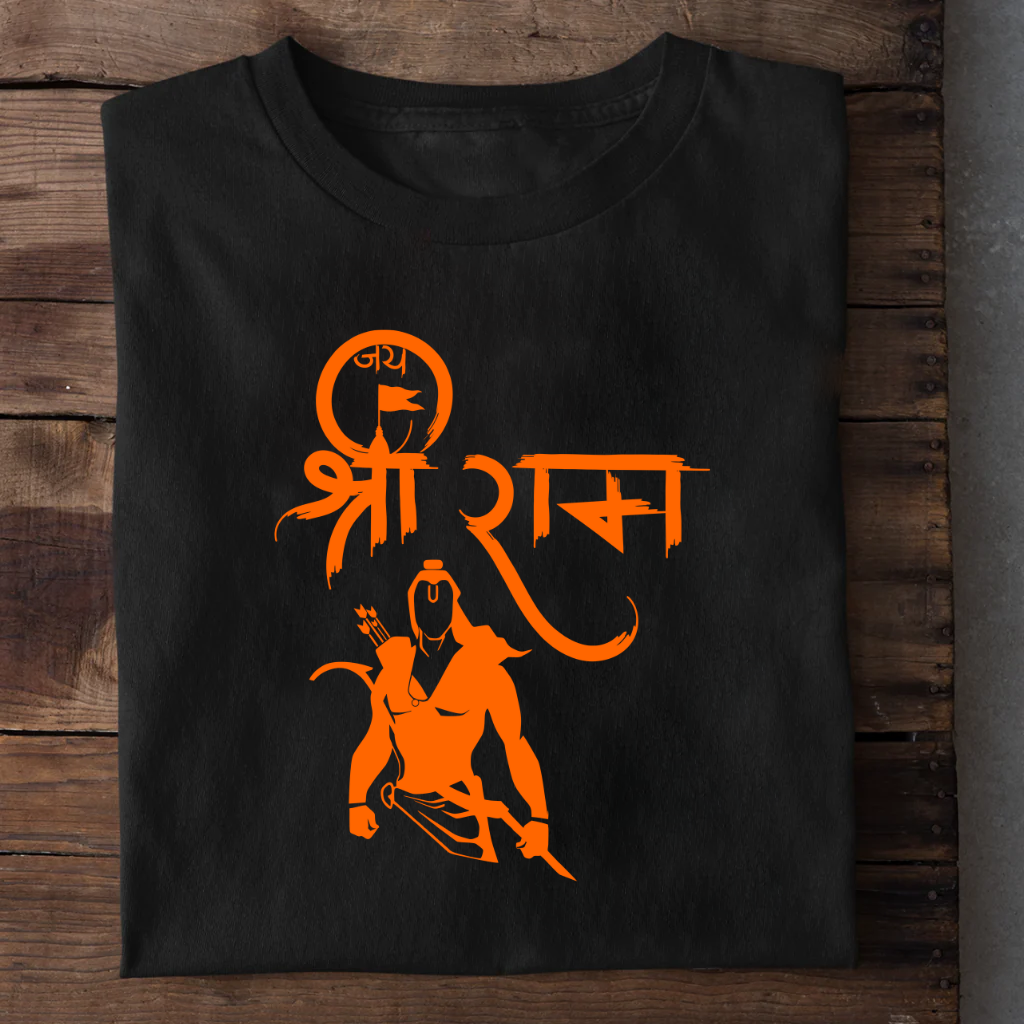 JAI SHREE RAM