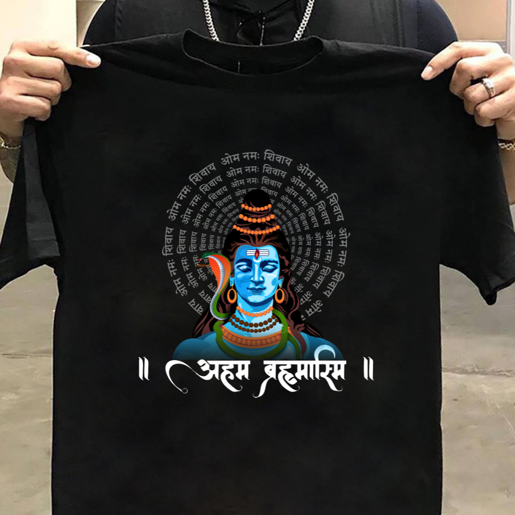 MAHADEV